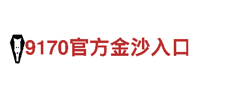 沙巴体育哪个平台好-织物风管领域领导者